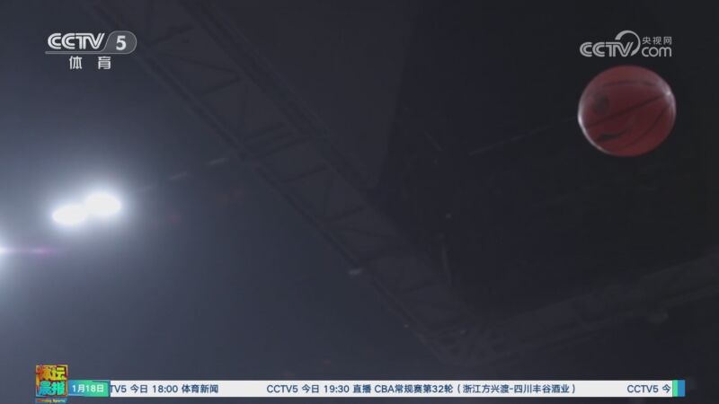 强劲