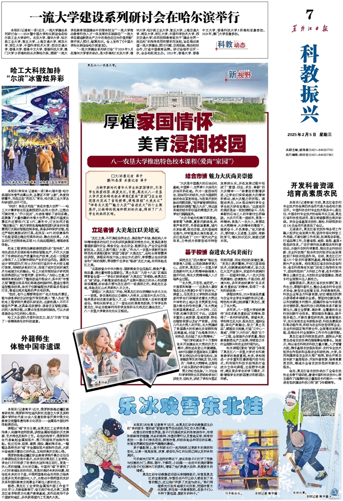 良好的团队