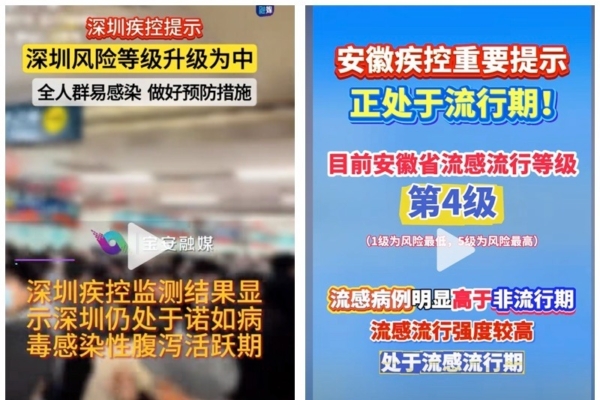 练的奇妙多