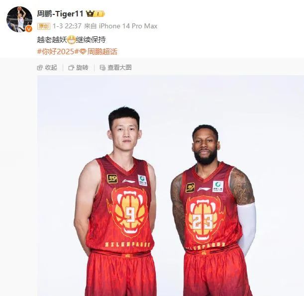 个性