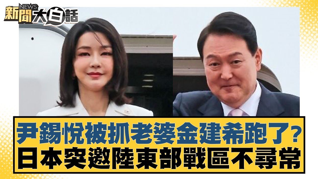 問題可能潛