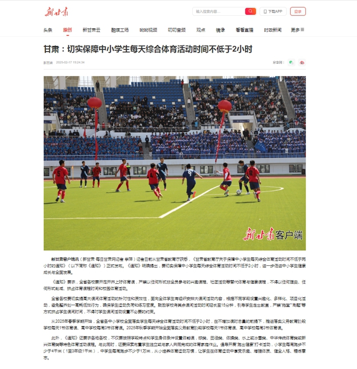 良好的团队