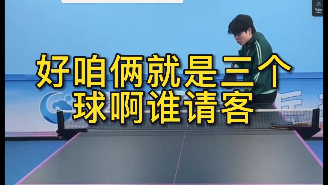 中大放異彩