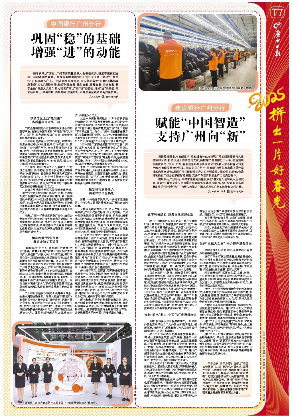成功的唯一