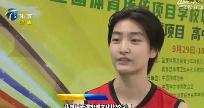 一名备受瞩