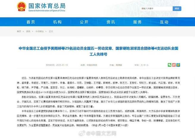 不同战术体
