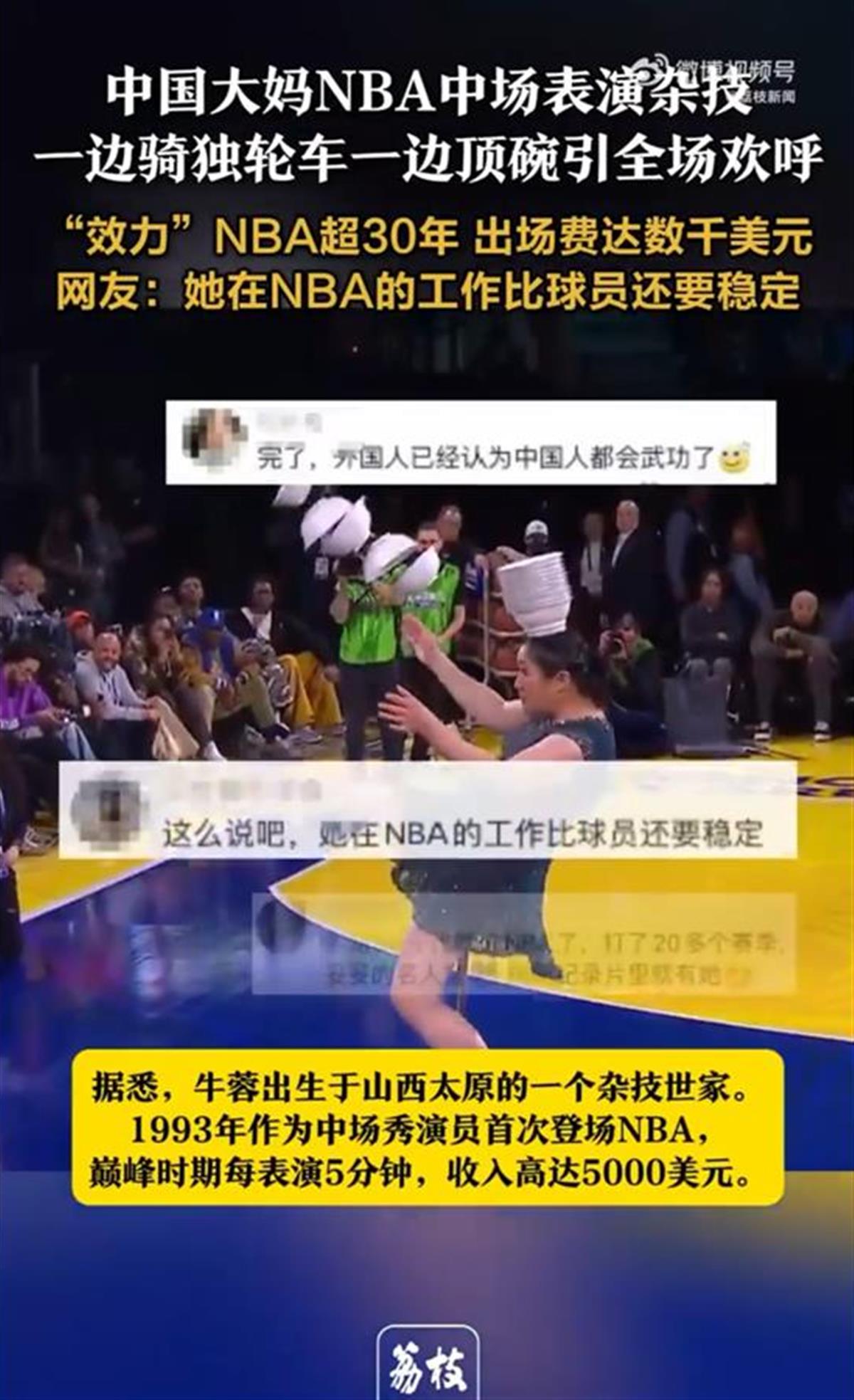 而是他獨特