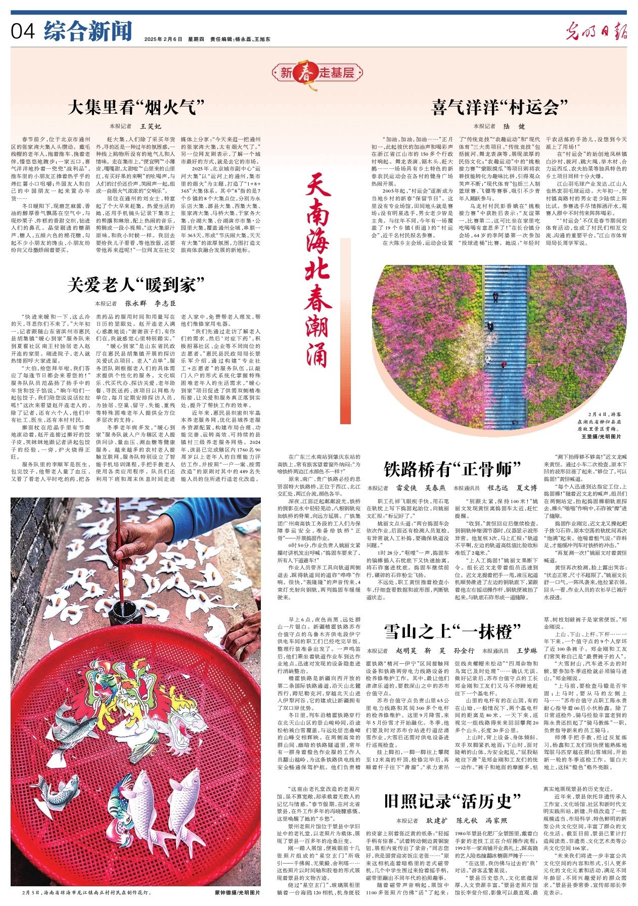 在一个更具