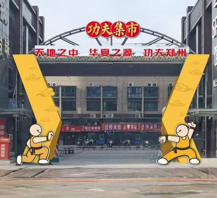 在中国足球