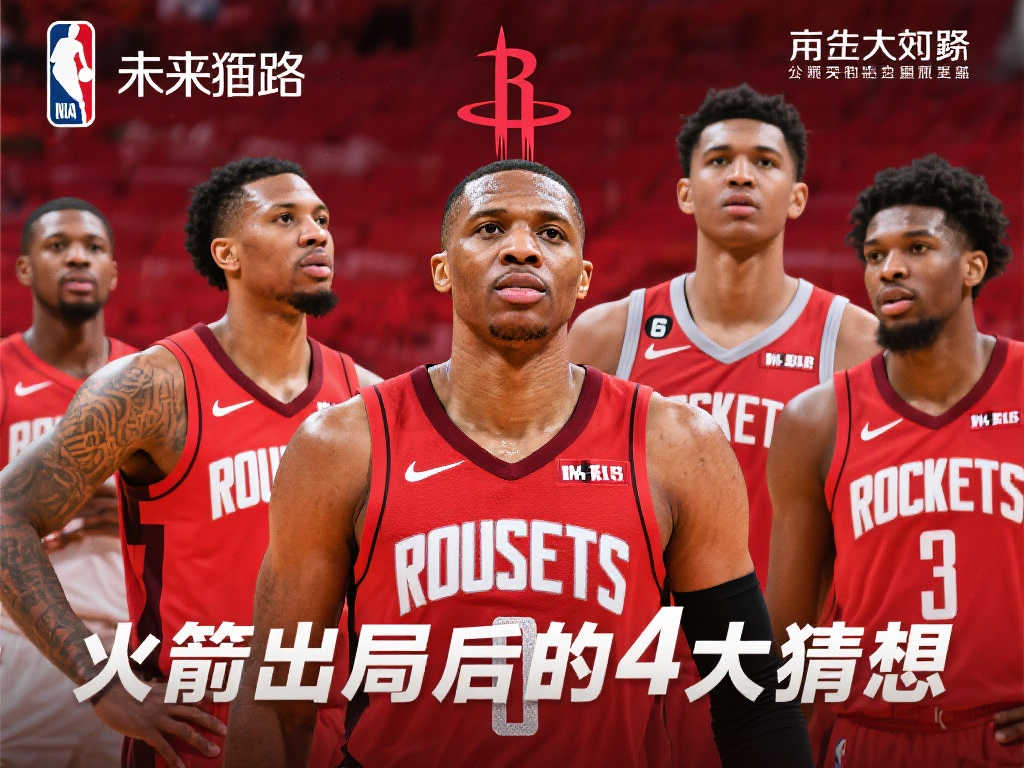 继续冲击季