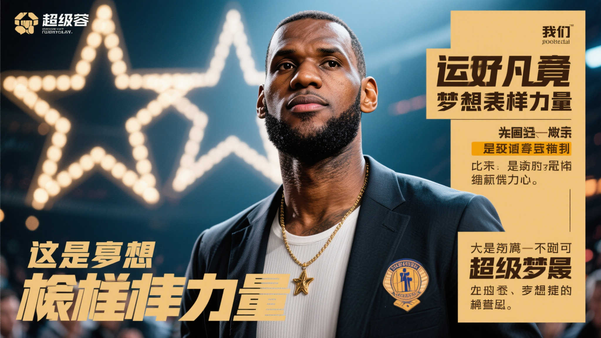 凱恩不續約